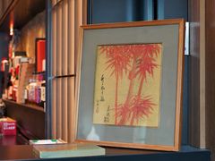 -鳥喜Toriki怀石烧鸟料理