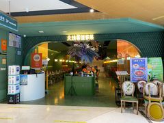 门面-浩海火烧云傣家菜(京广店)