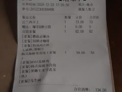 韩式海鲜寿喜烧-卡朋西餐(较场西路店)