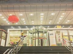 -西安烤鸭店(369烤鸭王店)