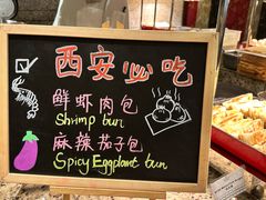 -西安赛瑞喜来登大酒店