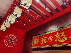 -茶话弄(中贸广场店)