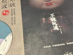 -剧狐剧本杀(徐汇1号店)