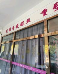 -香薇妮丝·定制减肥·身材管理