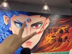 -醉炫音速烧烤·干煸菜(沙河总店)