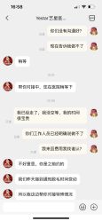 -Yestar艺星医疗美容医院