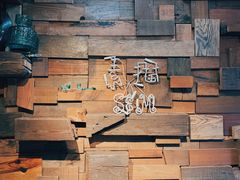 大堂-素描餐厅(灵隐天竺店)