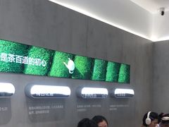 -茶百道(春熙路银石广场店)