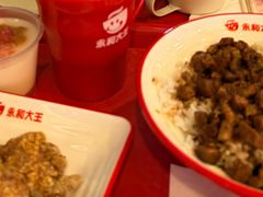 -永和大王(春日上新·军博店)