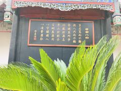 -保定直隶总督署博物馆