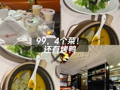 -大鸭梨烤鸭(甘家口店)