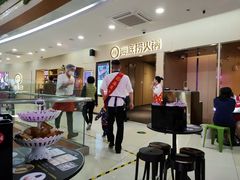 -海底捞火锅(石厦时代广场店)