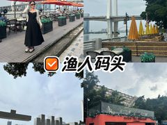 -渔人码头(洛溪店)