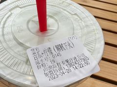 -南澳岛打卡果汁冰公司