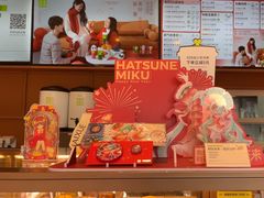 -奈雪的茶(中粮祥云小镇店)