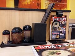 -味千拉面(郑州杉杉奥特莱斯购物广场店)