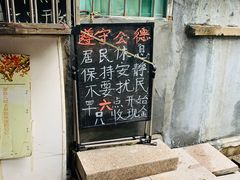 -王虎子大饼(甸柳新村五区店)