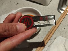 -海底捞火锅(应天门古城根店)