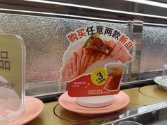 -争鲜回转寿司(太阳宫凯德MALL店)