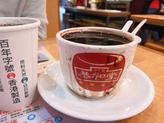 -恭和堂 龟苓膏(铜锣湾店)