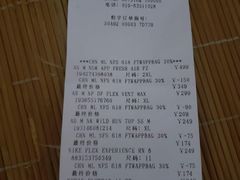 -NIKE北京马连道换季优惠店