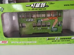 -80M 巴士专门店