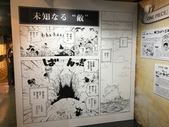-东京塔海贼王主题公园