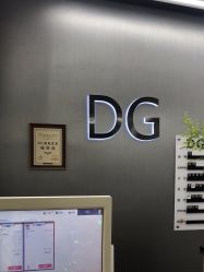 -D.G造型·烫发染发接发