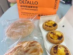 -大快乐烘焙坊(沙井店)