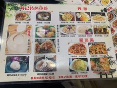 -刘记糟粕醋海鲜烧烤