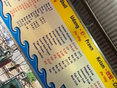 -旗鱼海番村(Orang Asli)