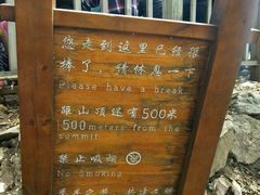 -帽儿山风景区