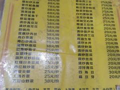 -黄记四更烤乳猪店
