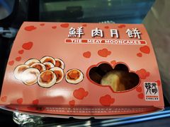 -光明邨大酒家(汇阳广场店)