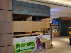 -炖物24章·顺时轻养茶(黄龙店)