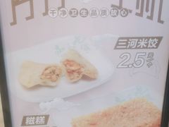 -老乡鸡(青阳北路店)