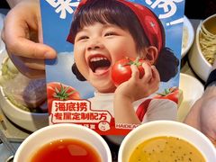 -海底捞火锅(武胜路凯德广场店)
