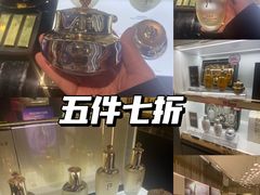 -国药中服免税(北京坊店)