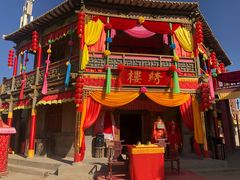 -镇北堡西部影城