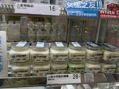-白色日记·手作酸奶(麦凯乐店)