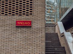 -Tivano意大利餐厅(成都居舍酒店)