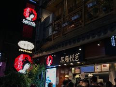 -茶颜悦色(银盆岭万达广场店)