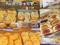-长发西饼(临顿路店)