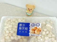 -山姆会员商店(上海浦东店)