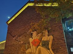 -茅山东方盐湖城景区