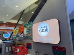 -灶座小锅烀饼·铁锅炖(道里店)