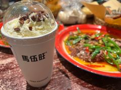 -馬伍旺川菜(安德门店)