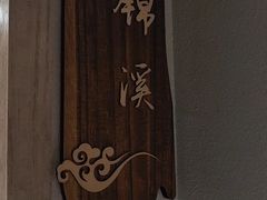 -野妹火锅(布吉店)