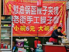 -赵家大院(玉泉西路)