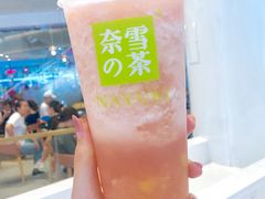 霸气桃桃-奈雪的茶(印象城店)